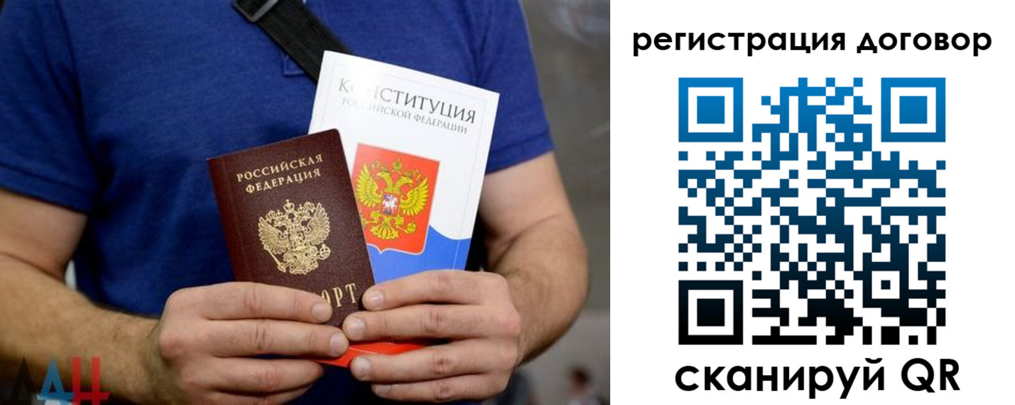 прописка от собственника в Кировске