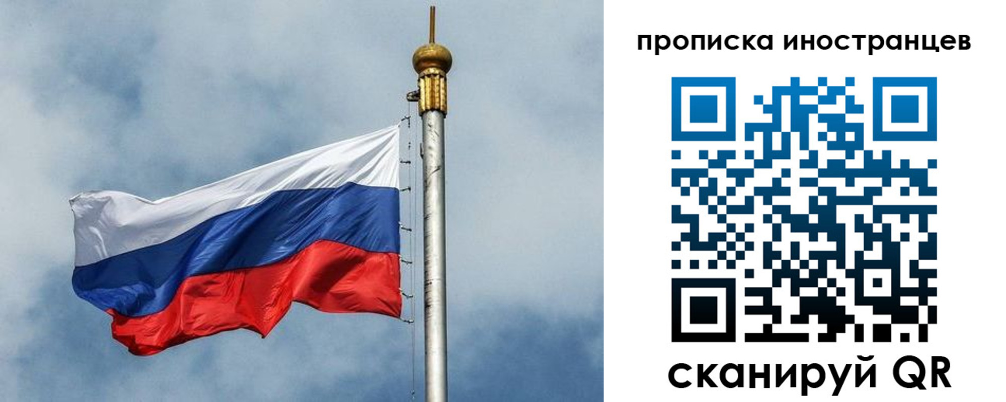 временная регистрация купить в Кировске