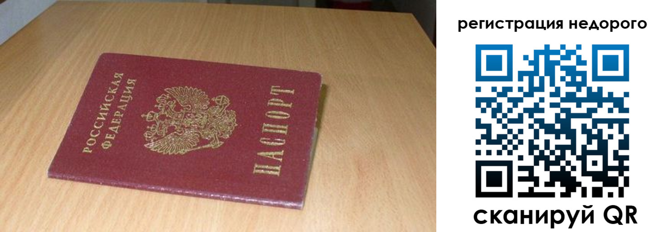 временная регистрация госуслуги в Кировске